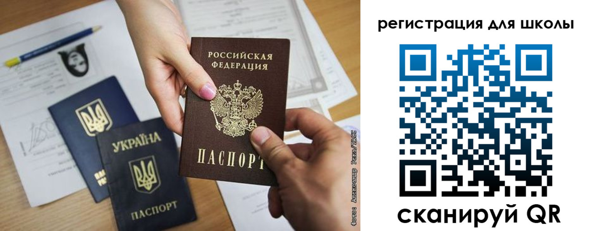 временная регистрация в квартире в Миллерово